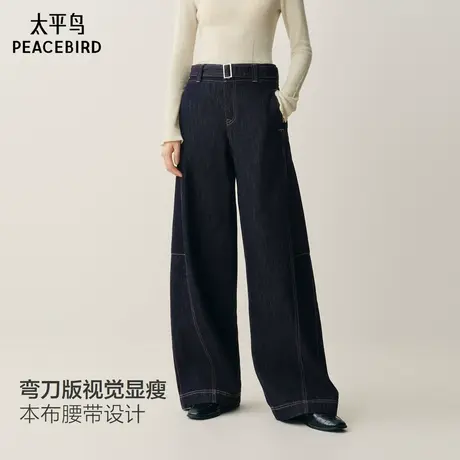 太平鸟本布腰带弯刀牛仔裤2025秋冬新款磨毛茧型香蕉阔腿牛仔裤女商品大图