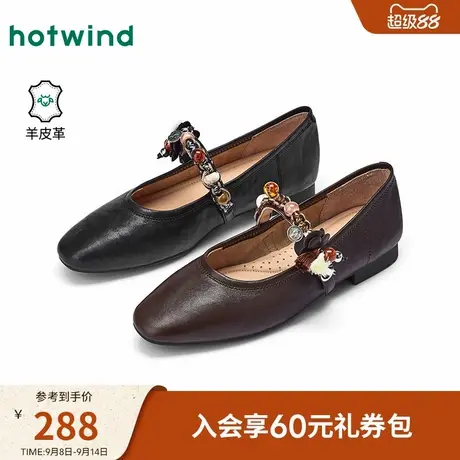 热风2025年秋季新款女士时尚休闲鞋商品大图