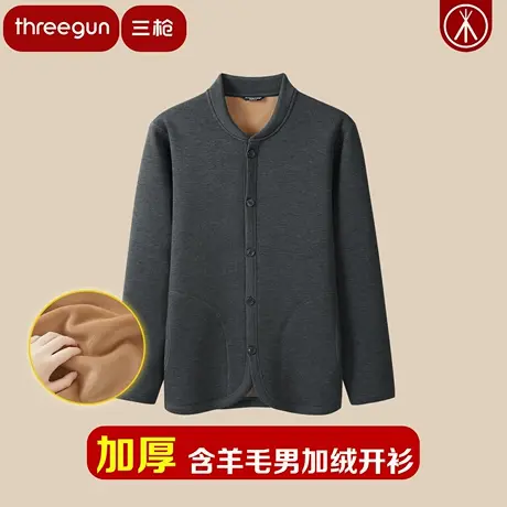 三枪保暖单上衣男加绒加厚中老年含羊毛开衫高领老人男打底秋衣冬商品大图