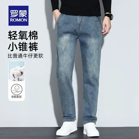 罗蒙男士时尚潮流牛仔裤2025秋季新款百搭修身长裤休闲复古直筒裤商品大图