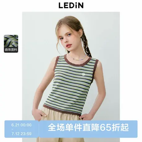 乐町撞色条纹针织背心夏季新款干爽柔软内搭波浪边设计感上衣商品大图