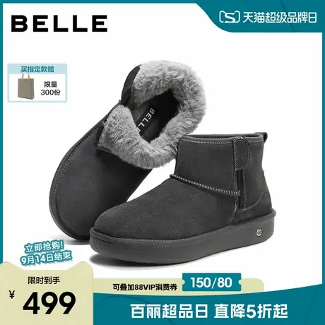 百丽户外休闲雪地靴男2025新款冬商场同款厚底保暖东北靴8XU01DD5商品大图