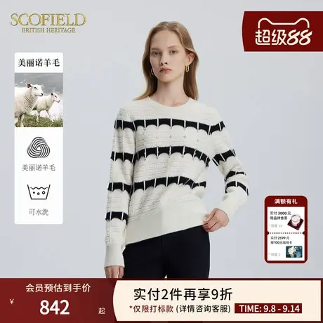 【美丽诺羊毛】Scofield女气质圆领优雅小香风针织衫冬季图片