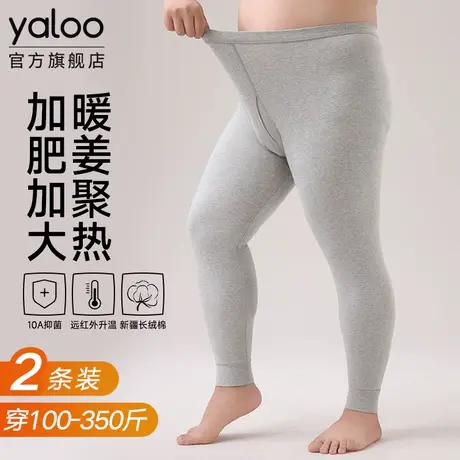 雅鹿纯棉薄款加肥加大码秋裤男款保暖裤男士衬裤毛裤打底线裤商品大图