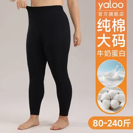 雅鹿纯棉女士秋裤加肥胖大码200斤棉毛保暖线裤2025冬季发热新款商品大图