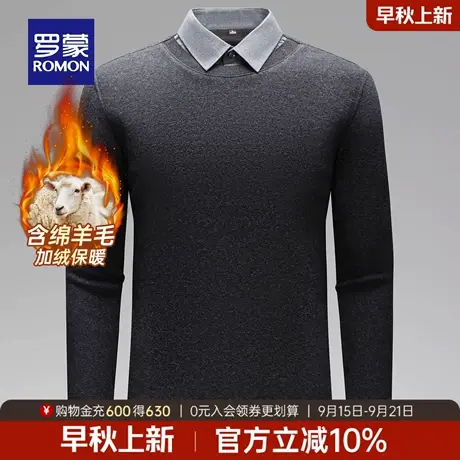【加绒保暖】罗蒙男士假两件针织衫2025冬季新款休闲百搭厚款毛衣商品大图