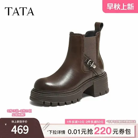 TATA/他她2025冬时尚切尔西靴女通勤显瘦新款CG802DD5商品大图