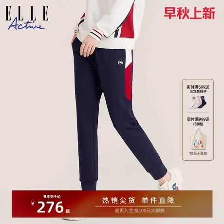 ELLE Active时尚撞色运动裤休闲长裤女2025春秋新款束脚卫裤百搭商品大图