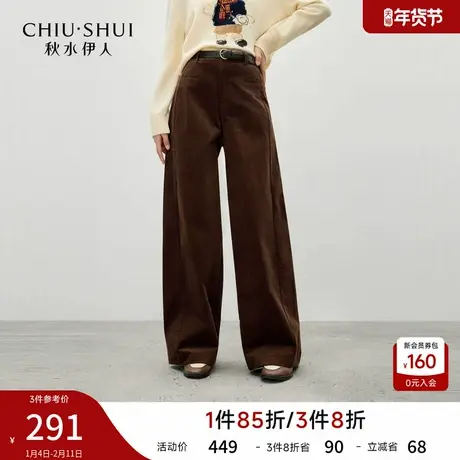 秋水伊人复古老钱风灯芯绒阔腿裤2025年冬季新款女清新百搭长裤图片