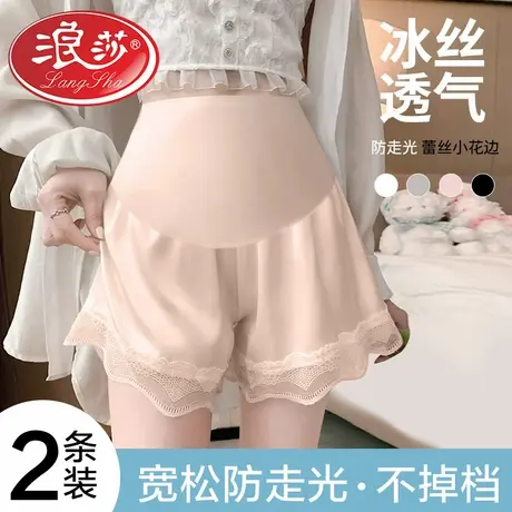 浪莎孕妇安全裤夏季薄款外穿防走光冰丝短裤宽松休闲打底裤夏装商品大图
