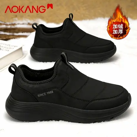 奥康男鞋2026新款冬季加绒保暖棉鞋男士一脚蹬防滑轻便运动雪地鞋图片