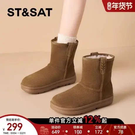 星期六复古加绒雪地靴女2025新款冬季休闲厚底面包鞋短靴保暖棉鞋商品大图