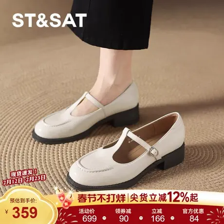 星期六米色厚底乐福鞋女款2026新款通勤小皮鞋简约玛丽珍单鞋女鞋商品大图