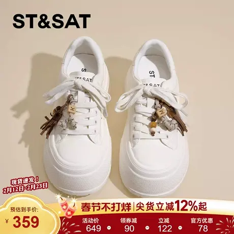 星期六厚底小白鞋女2026新款春季百搭休闲板鞋增高轻便运动面包鞋商品大图