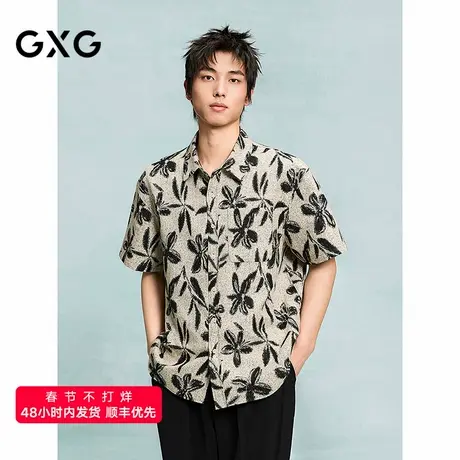 GXG男装 满印提花设计短袖衬衫度假风休闲男士衬衣 25年夏季新品图片
