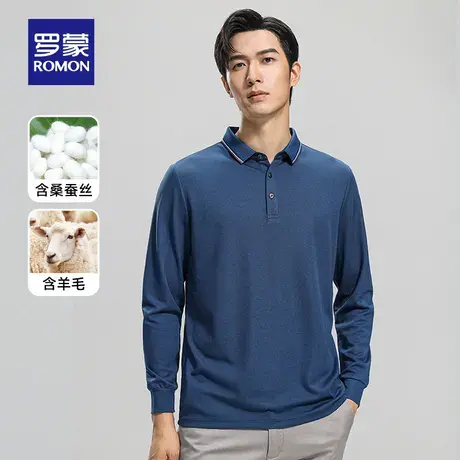 【含桑蚕丝+羊毛】罗蒙男士商务长袖POLO衫2023秋季新款抗菌T恤衫图片