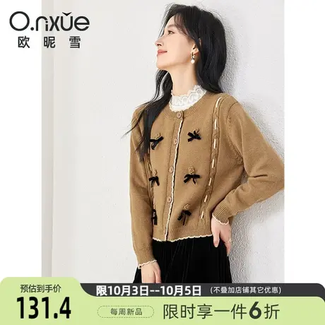 欧昵雪2023冬季新款休闲罗纹圆领减龄开衫毛衣女长袖宽松慵懒外套图片