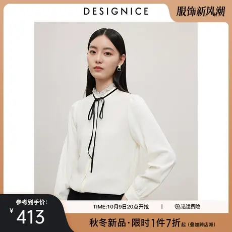 商场同款迪赛尼斯2023冬季新款通勤简约羊毛衬衫纯色内搭蕾丝衫女图片