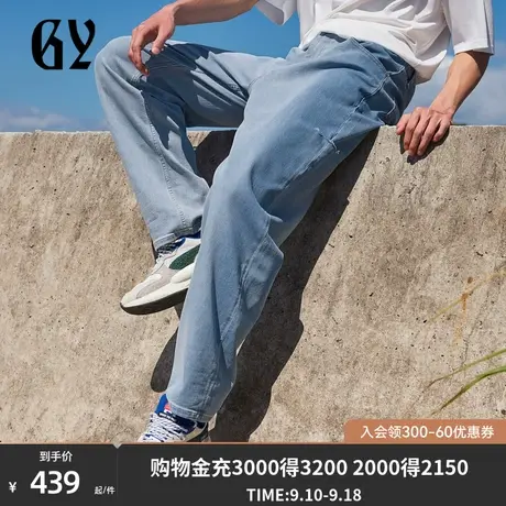 雅戈尔旗下潮流男装GY品牌秋冬季新款时尚潮流休闲长裤男商品大图