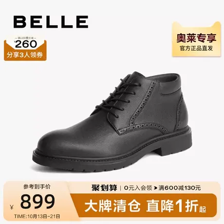 百丽质感商务靴男鞋2023冬季商场同款羊皮正装皮鞋加绒D1T56DD3图片