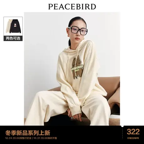 太平鸟 2023年冬季新款拼接连帽卫衣外套女士宽松休闲小狗上衣图片