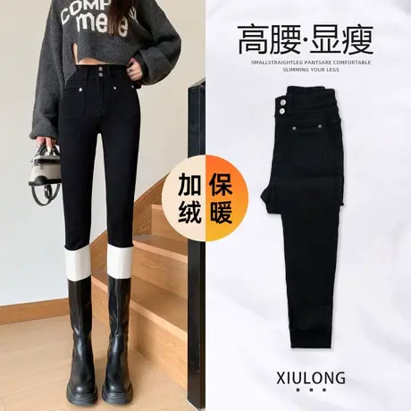 高腰加绒牛仔裤女秋冬2023新款女士显瘦铅笔紧身大码黑色小脚裤子商品大图