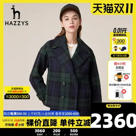 Hazzys哈吉斯短款休闲大衣女士秋季新款英伦格子潮流宽松外套女图片