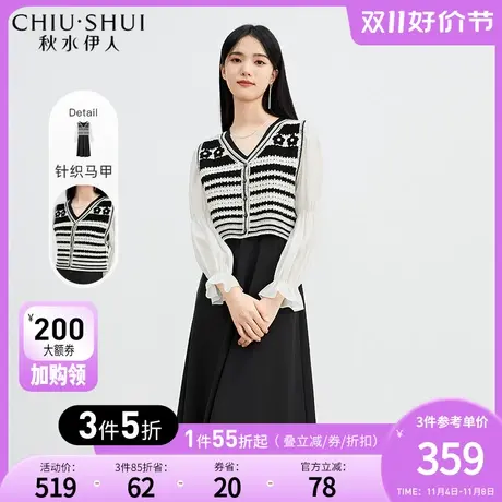 秋水伊人泡泡袖条纹针织连衣裙2023年秋装新款女显瘦A字裙小黑裙图片