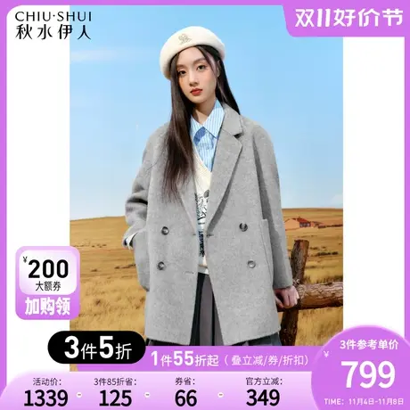 秋水伊人翻领简约廓形羊毛大衣冬季2023年新款女装设计感毛呢外套图片
