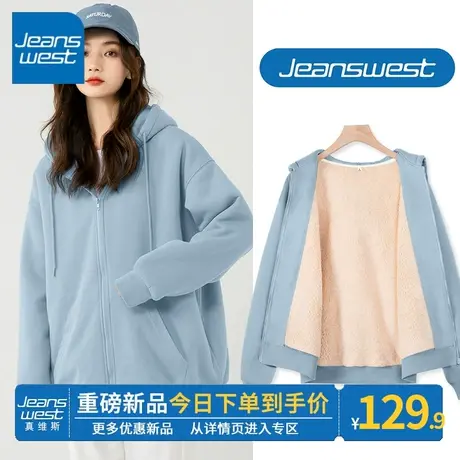 ZR真维斯卫衣女2023新款冬季加绒加厚羊羔绒连帽开衫女士上衣外套图片