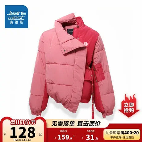 KI真维斯女装2023冬季新款 保暖立领拼色棉服外套女士时尚拼色商品大图