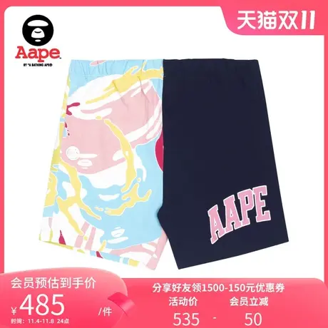 Aape旗舰店女装潮流多色春夏印花迷彩撞色拼接潮流短裤6873XXI商品大图