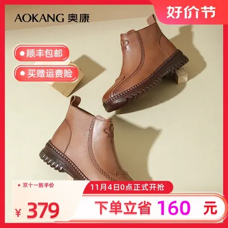 【门店同款】奥康女鞋 2022冬季新款加绒保暖时装女靴短靴妈妈鞋商品大图