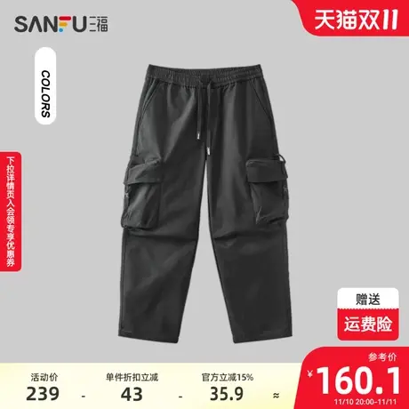 三福2023冬男士工装大口袋休闲裤 潮流街头宽松直筒长裤478765商品大图