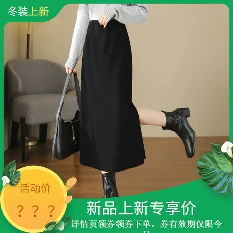 时尚气质半身裙2023年冬季新款女高腰百搭开叉纯色显瘦韩版裙子图片