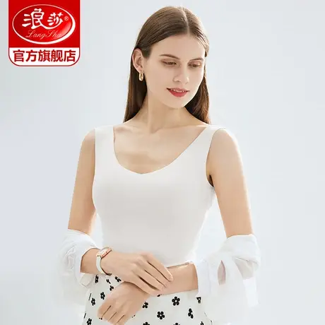 浪莎无痕吊带背心女夏季薄款打底衫白色修身内搭可内外穿无袖上衣图片
