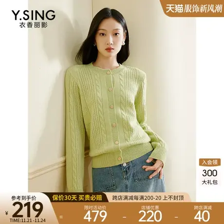 100%羊毛镂空毛针织衫女衣香丽影2023年冬季新款慵懒风宽松毛衣图片