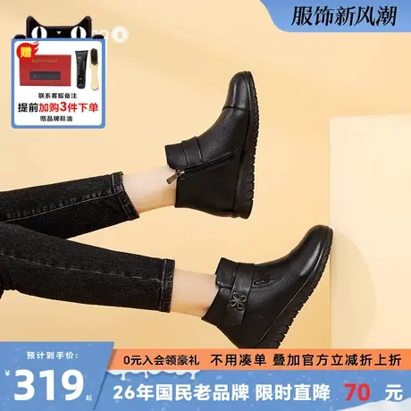 蜘蛛王官方官网女鞋2024年春季加绒保暖女靴休闲时尚百搭妈妈靴图片