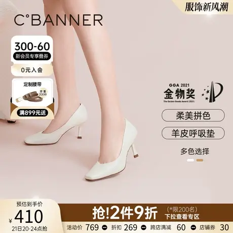 【静音系列】千百度女鞋春季新款时装单鞋优雅通勤正装高跟鞋气质商品大图