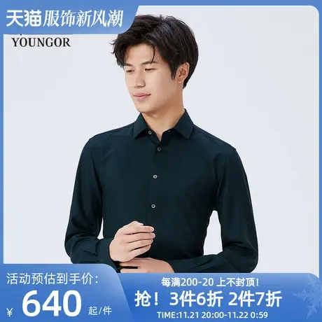 【商场同款】雅戈尔男士衬衫秋冬新款官方商务休闲长袖衬衫S3927商品大图