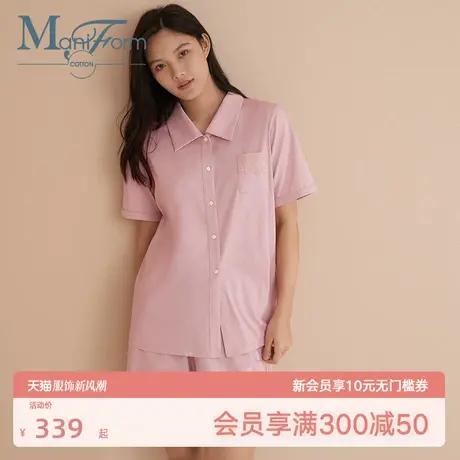 曼妮芬棉质生活丝光棉100%全棉纯棉翻领轻薄睡衣女士家居服套装图片