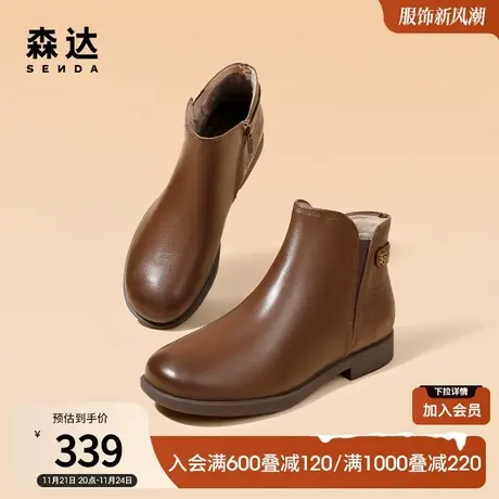 森达洋气小短靴女冬季美拉德加绒简约时尚真皮低跟短筒靴4I640DD3图片