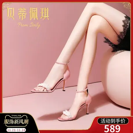 水钻珍珠一字带凉鞋女2024年新款一字扣高跟鞋女细跟春季时装百搭商品大图