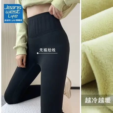 真维斯LIFE黑色鲨鱼裤女外穿2023新款秋冬修身提臀加厚加绒打底裤图片