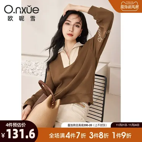 欧昵雪2024春秋新款潮流翻领绣花撞色卫衣女长袖宽松慵懒套头上衣图片