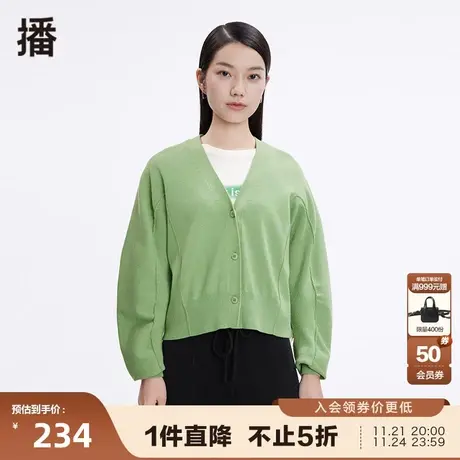 播春季新款接缝外露纽扣装饰V领针织开衫女DDP4UD4183商品大图