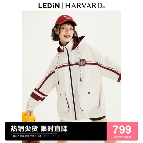【哈佛联名】乐町连帽休闲外套23秋新款时尚拼色风衣C3BED3301图片