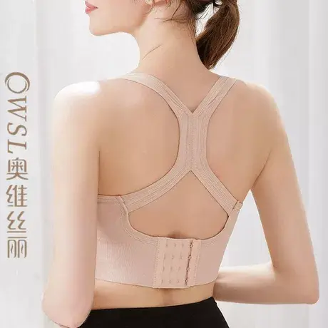 瑜伽防震跑步运动内衣防下垂美背文胸无钢圈聚拢抹胸背心商品大图
