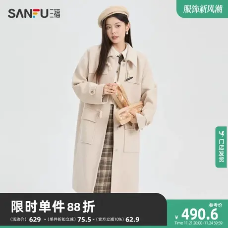 三福毛呢外套2023冬季新款牛角扣宽松长款呢子大衣上衣女装476289图片
