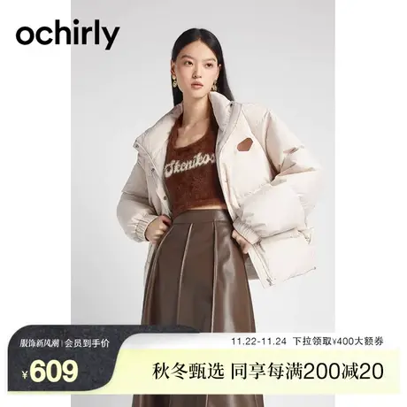 ochirly欧时力 印花保暖羽绒外套女新款秋冬面包服立领皮唛休闲图片